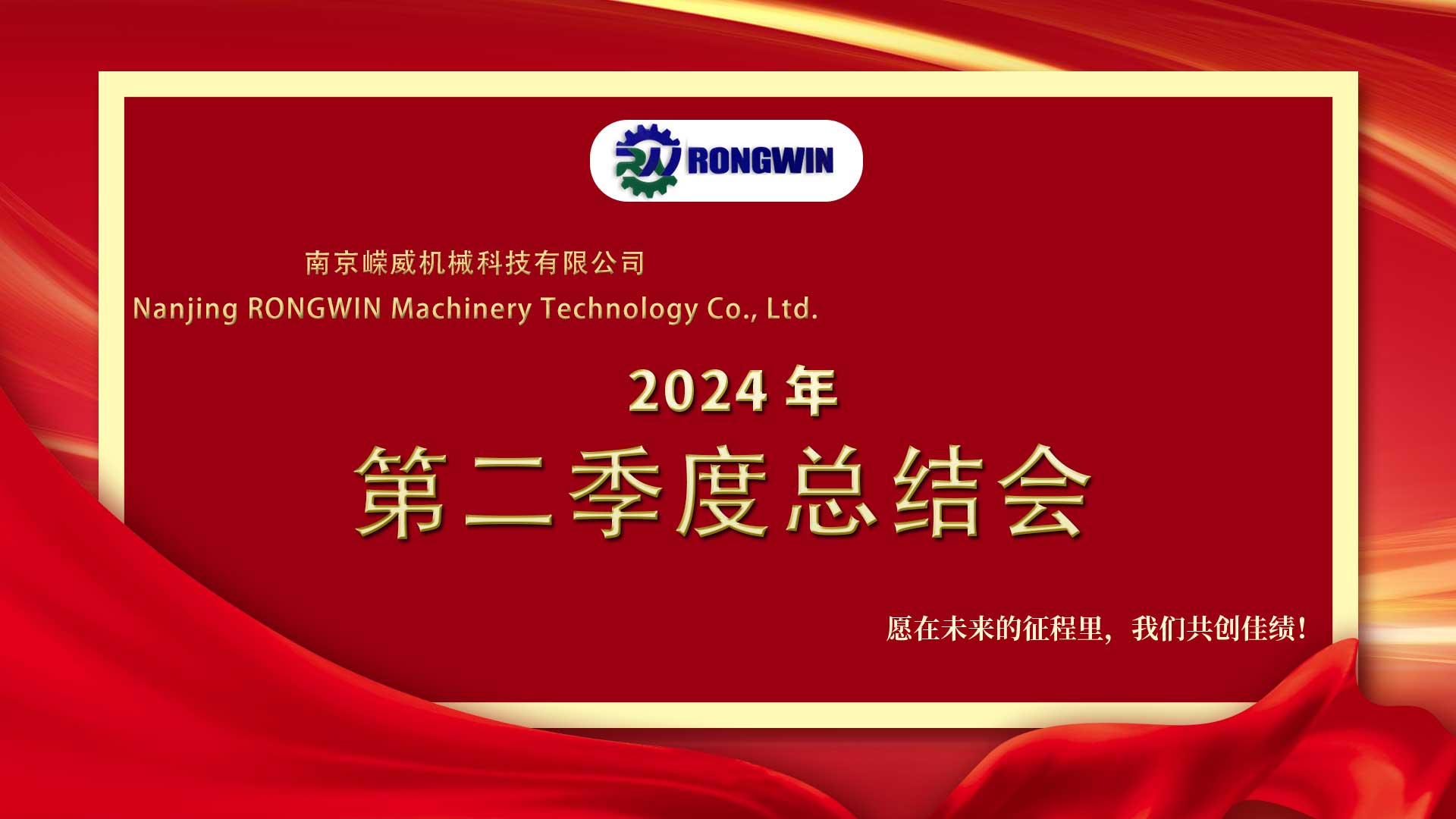 Tổng quan và triển vọng công việc quý 2 năm 2024