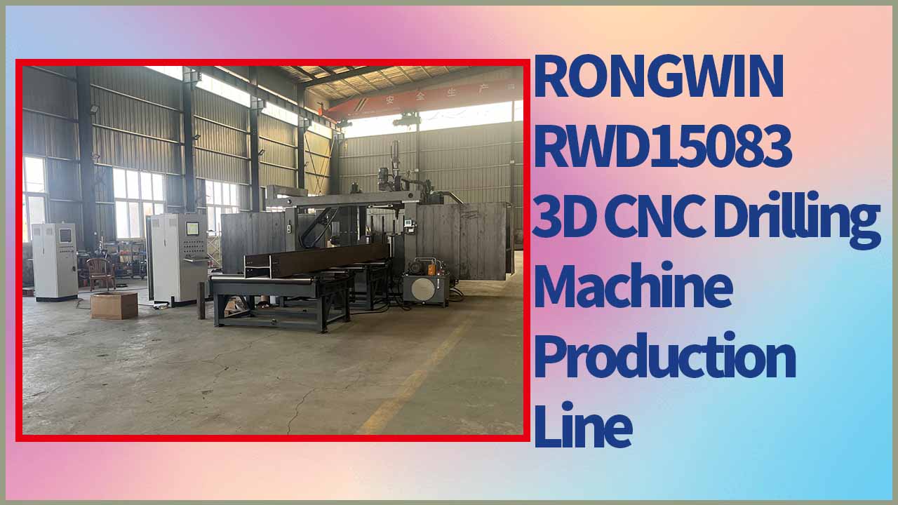 Máy khoan 3D sản phẩm mới của RONGWIN thích hợp để khoan thép hình chữ H và thép hình chữ U.