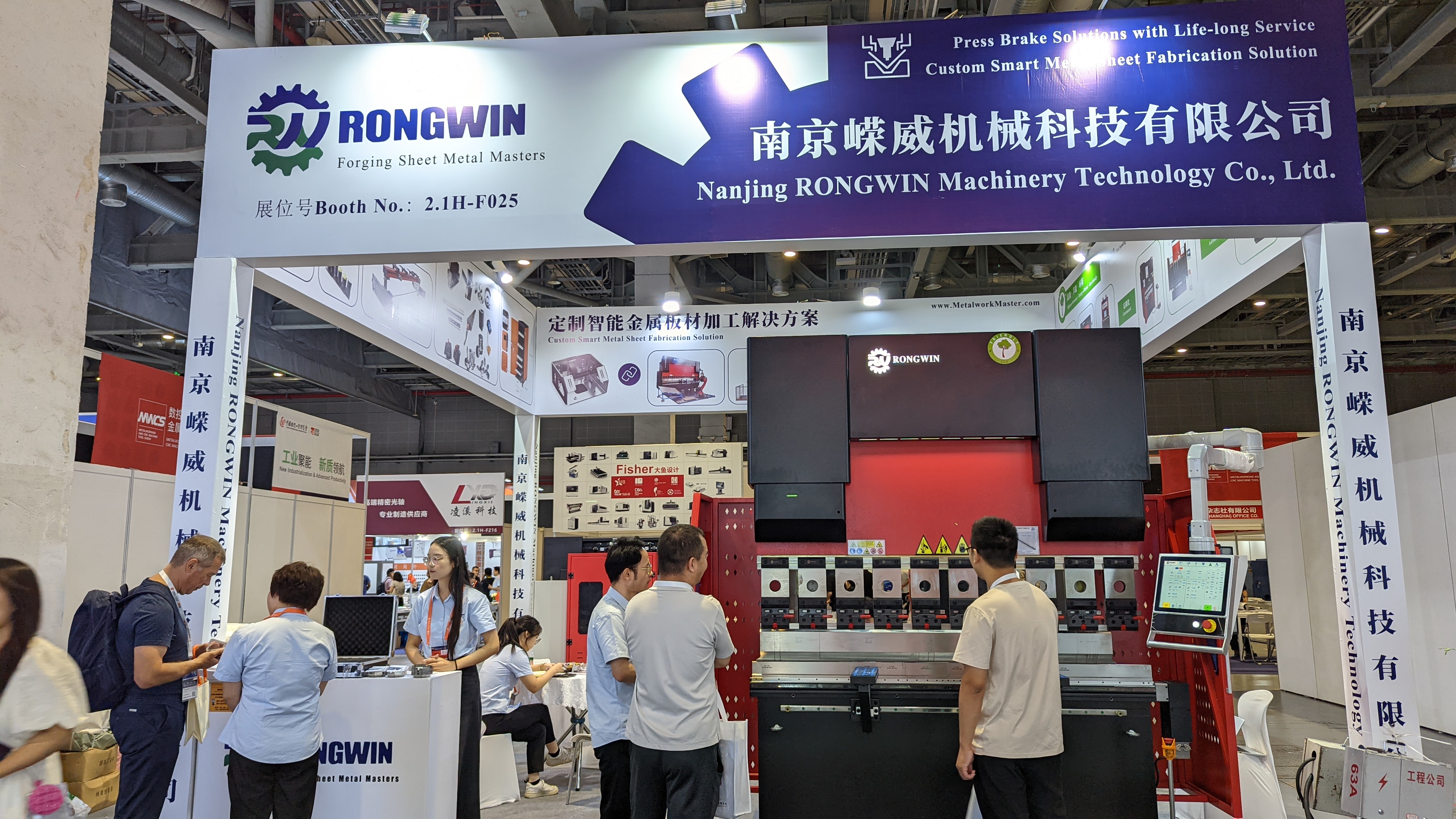 RONGWIN chính thức tham gia Triển lãm Công nghiệp Thượng Hải 24/9/2024.