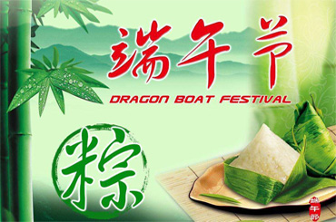  RONGWIN'S thông báo lễ hội thuyền rồng