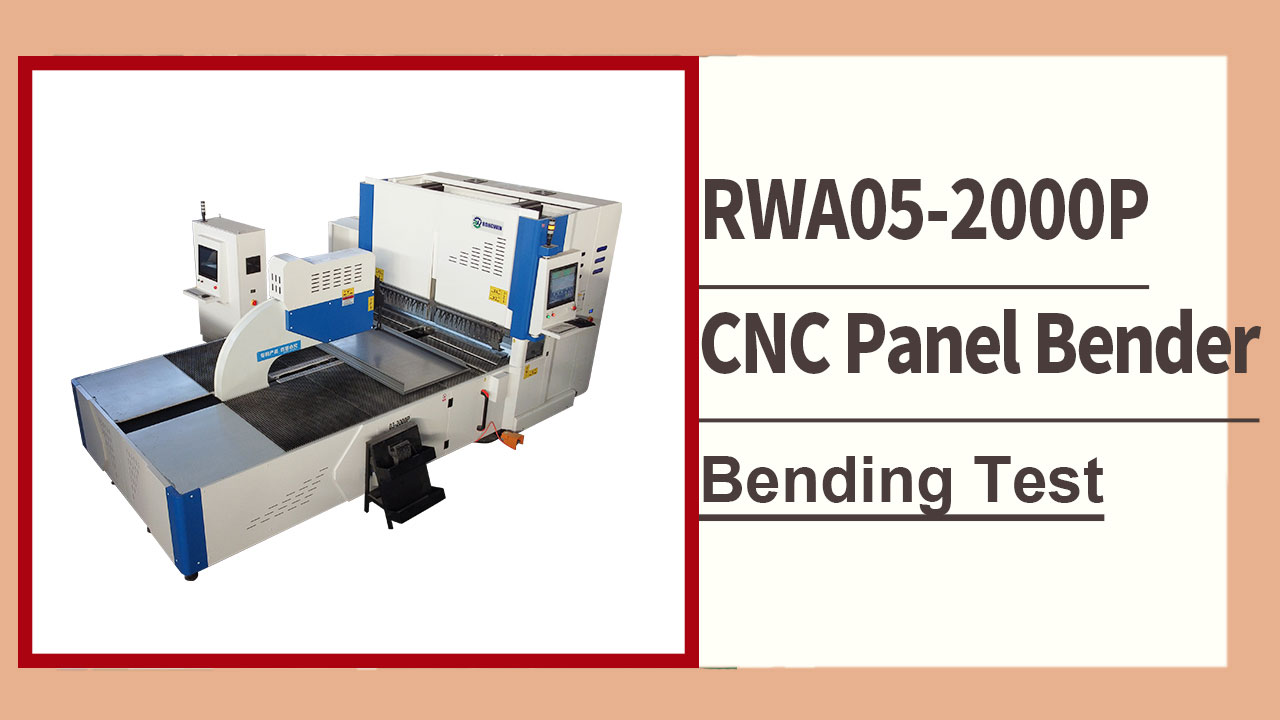 RONGWIN giới thiệu cho bạn quy trình thử nghiệm uốn tấm CNC độ chính xác cao RWA05-2000P.