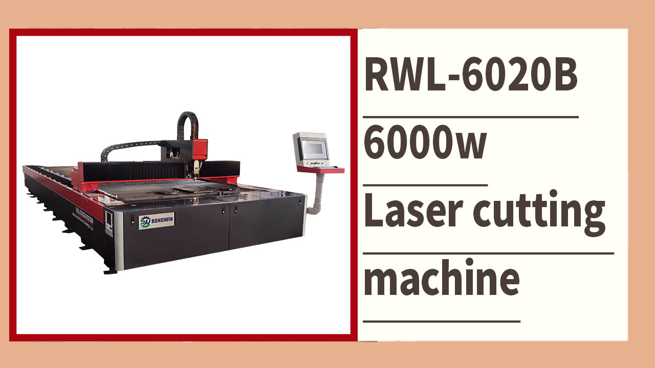 RONGWIN giới thiệu với bạn Máy cắt laser RWL-6020B 6000W Cắt tấm kim loại có hai độ dày
    