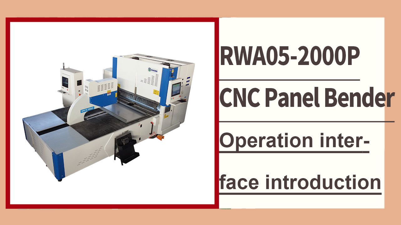 RONGWIN giới thiệu giao diện vận hành máy uốn tấm CNC độ chính xác cao RWA05-2000P.